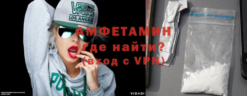 АМФ VHQ  купить наркотик  Усть-Лабинск 