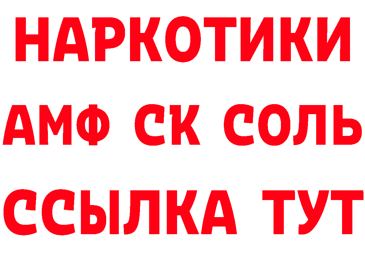 Как найти закладки? нарко площадка какой сайт Усть-Лабинск