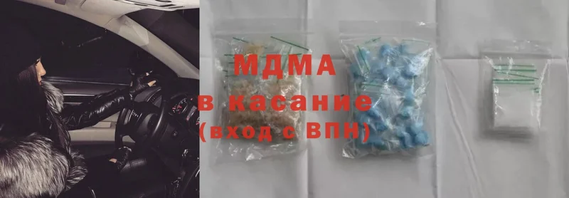 это формула  Усть-Лабинск  MDMA молли  MEGA ССЫЛКА 